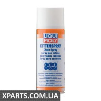 Спрей для догляду за ланцюгами LIQUI MOLY 3579