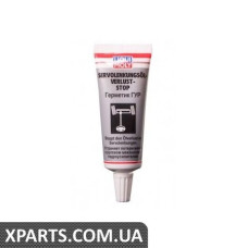 Герметик ГУР / 35 мл LIQUI MOLY 7652