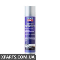 Гідрозахист для текстилю та шкіри / 400 мл LIQUI MOLY 1594