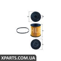 Фільтр палива Mahle KX70D