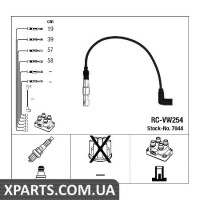 Комплект високовольтних дротів NGK 7044