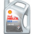 Моторное масло SHELL HELIX HX8 5W-40 550052837 (550040295) 4л