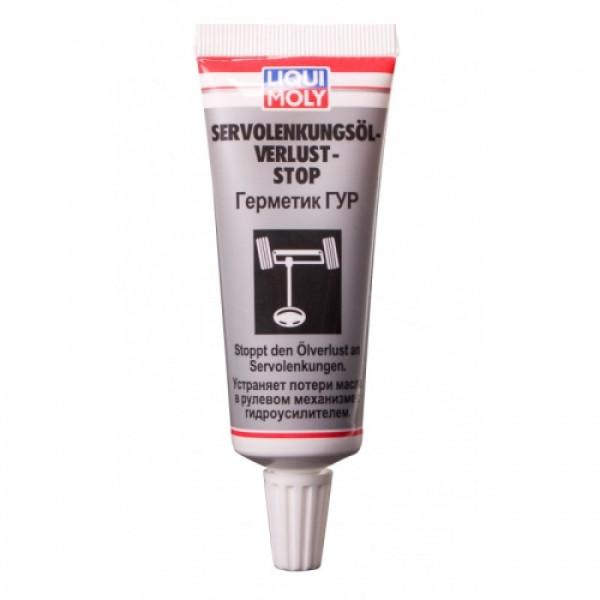 Герметик ГУР LIQUI MOLY 7652 35мол