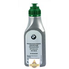 Трансмісійне масло BMW SAF Carbon Mod 75W-85 83120445832 500мл