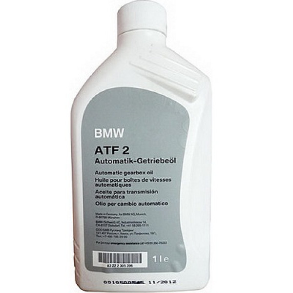 Олія АКПП BMW ATF 2 83222305396 1л