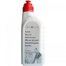 Трансмісійна олія VAG GEAR OIL G055145A2 1л