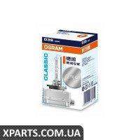 Лампа ксенонова 35W D3S 4300K ​​OSRAM 66340CLC