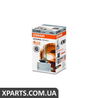 Автолампа ксенон 42В 35Вт D3S OSRAM 66340