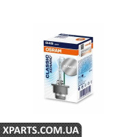 Лампа розжарювання, фара далекого світла OSRAM 66440CLC