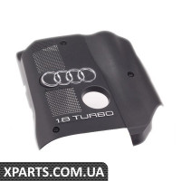 Кришка двигуна (A4 B6 1.8T) VAG 058103721D