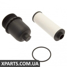 Комплект фільтрів A/T (з кришкою, 0B5, тип "B") VAG 0B5398060B