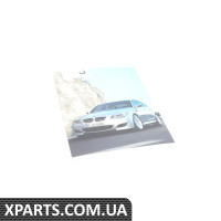 інвертор BMW 51472150905