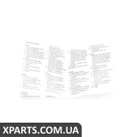 НАПРЯМОК МЕХАНІЗМУ Porsche 98661021701