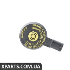 Кришка гальмівної рідини з датчиком BMW 34316786731