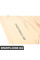 Комплект гумових килимків - Luxor Beige Porsche 981044800454H0