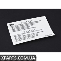 ІНСТРУКЦІЯ ПОВІДОМЛЕННЯ, AIRBAG BMW 71217063938