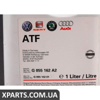 Олія для автоматичної коробки передач 1л VAG G055162A2