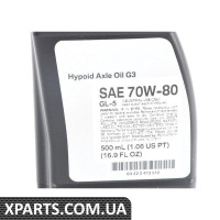 Олія axleoil g3 0,5 BMW 83222413512