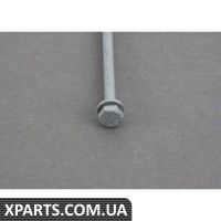 Болт із шестигранною головкою із шайбою BMW 07119903956