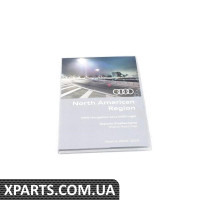 Обновление навигации MMI - Североамериканский регион (2018/2019) VAG 8V0060884BP