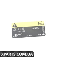 Табличка довідкова VAG 5C6010008