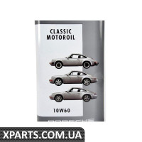 Моторна олія Porsche Classic - 10W-60 Porsche PCG04321015