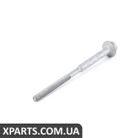 Гвинт VAG WHT005478
