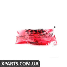 Ущільнювач комплект VAG 3D0698671