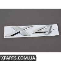 Емблема - "X4" для люка BMW 51147339428