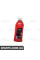 Рідина омивача скла літня and, 2l (вишня) AND 20096002