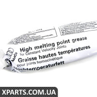 Мастило пластичне VAG G052133A3