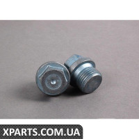 Сервісний комплект роздавальної коробки XDrive BMW 83220397244