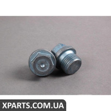 Сервісний комплект роздавальної коробки XDrive BMW 83220397244