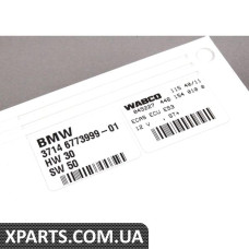 Блок керування пневматичною підвіскою BMW 37146773999
