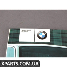 2002 E39 Довідник власника седана BMW 01410156213