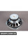Динамік сабвуфера HiFi BMW 65138352453