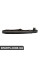 Напрямна m62 BMW 11311745406