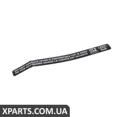 Наклейка с откидным верхом VAG 8H0010328L