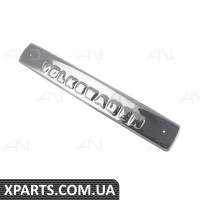 Зимова накладка глянець t5 2003-2009 коротка бампер AND 30071069