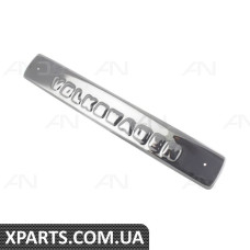 Зимова накладка глянець t5 2003-2009 коротка бампер AND 30071069