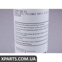 Олія в компресор кондиціонера 250 мл VAG G052300A2