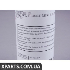 Олія в компресор кондиціонера 250 мл VAG G052300A2