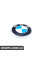 Емблема стовбура BMW 51147166445