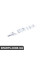 4.6is Емблема - з боку водія (ліворуч) BMW 51147056055