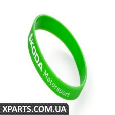 Браслет SKODA Motorsport VAG 000050850A