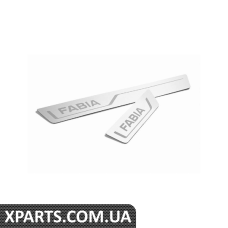 Декоративні/захисні накладки на пороги Fabia III VAG 6V0071303A