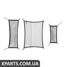 Набір сіток у багажник Kodiaq (сірі) VAG 565065110A