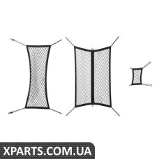 Набір сіток у багажник Kodiaq 7 seats (сірі) VAG 565065110C