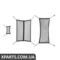 Набір сіток у багажник Kodiaq 7 seats (чорні) VAG 565065110G
