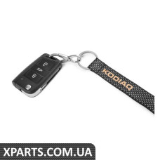 Ремінець для ключів та брелока KODIAQ VAG 565087610